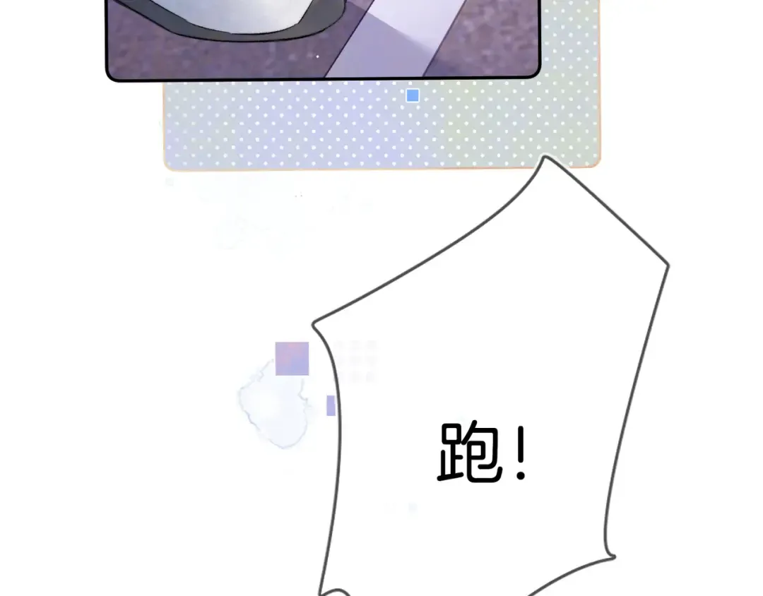 第六十八话 拿着 第39页