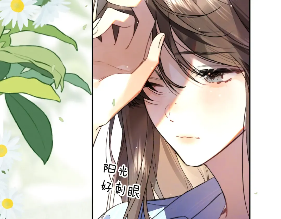 第六十八话 拿着 第43页