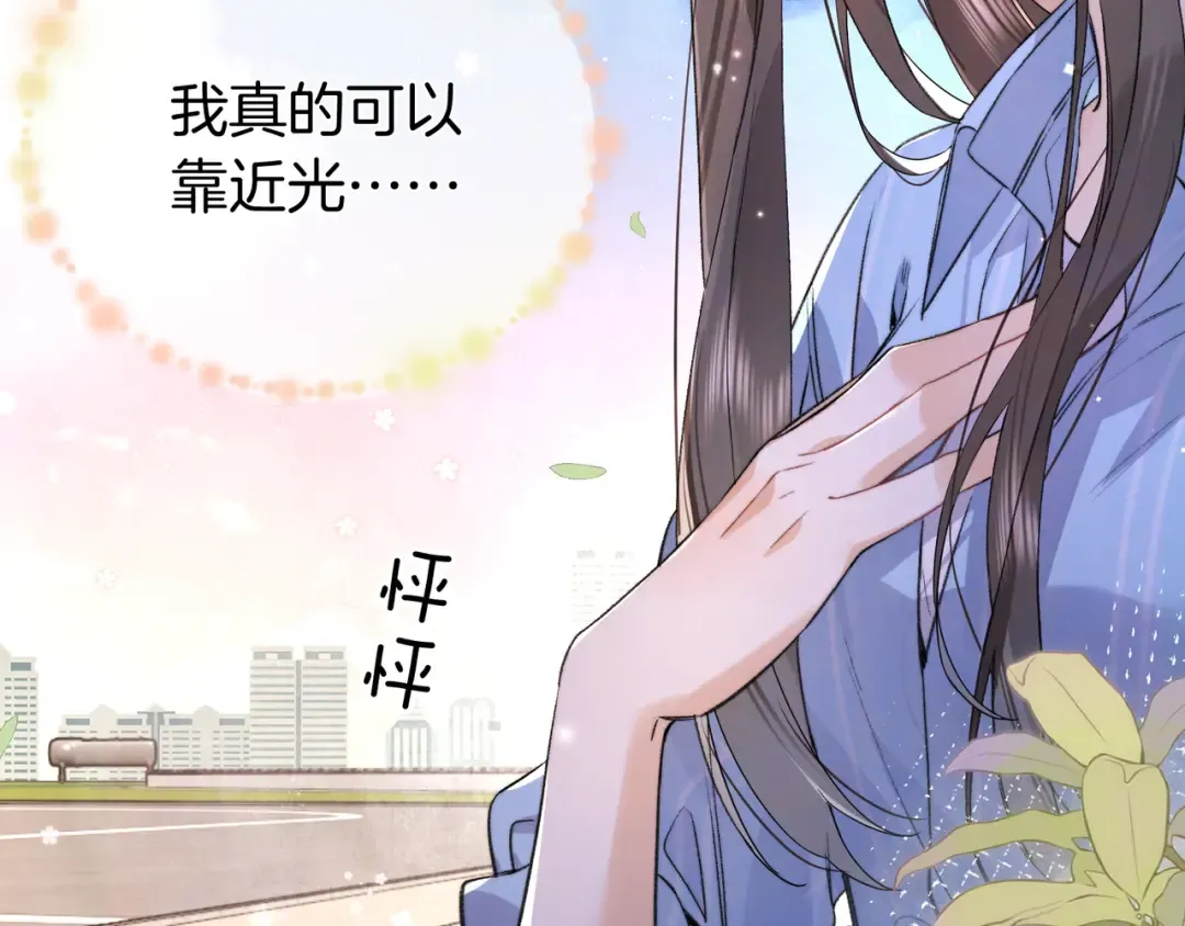 第六十八话 拿着 第49页