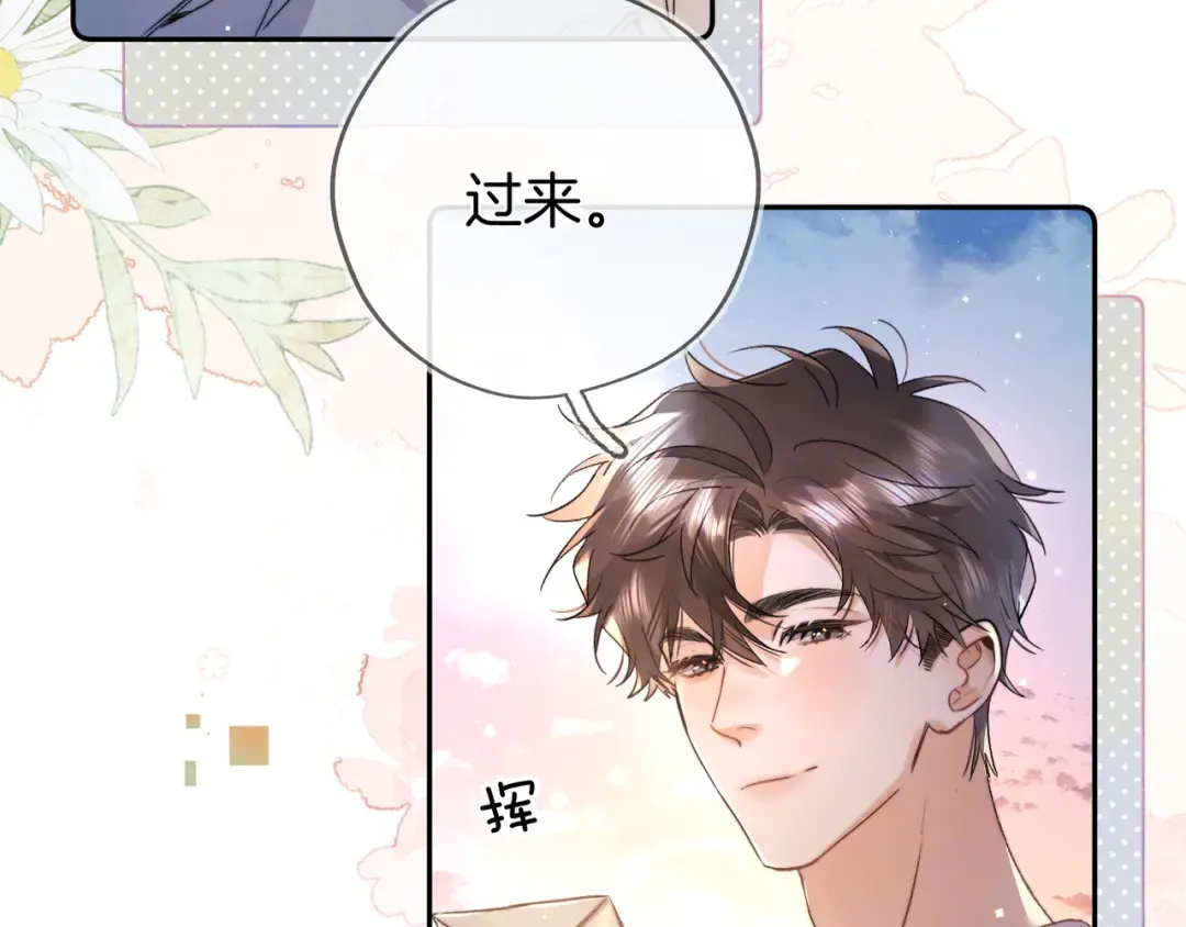 第六十八话 拿着 第58页