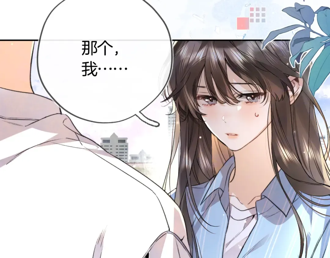 第六十八话 拿着 第70页