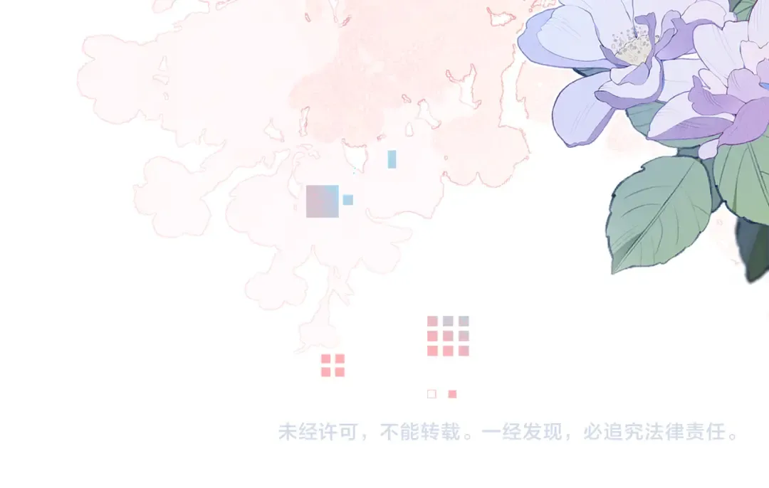第六十八话 拿着 第74页