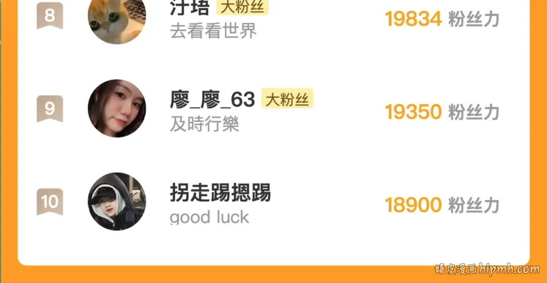 第六十八话 拿着 第81页