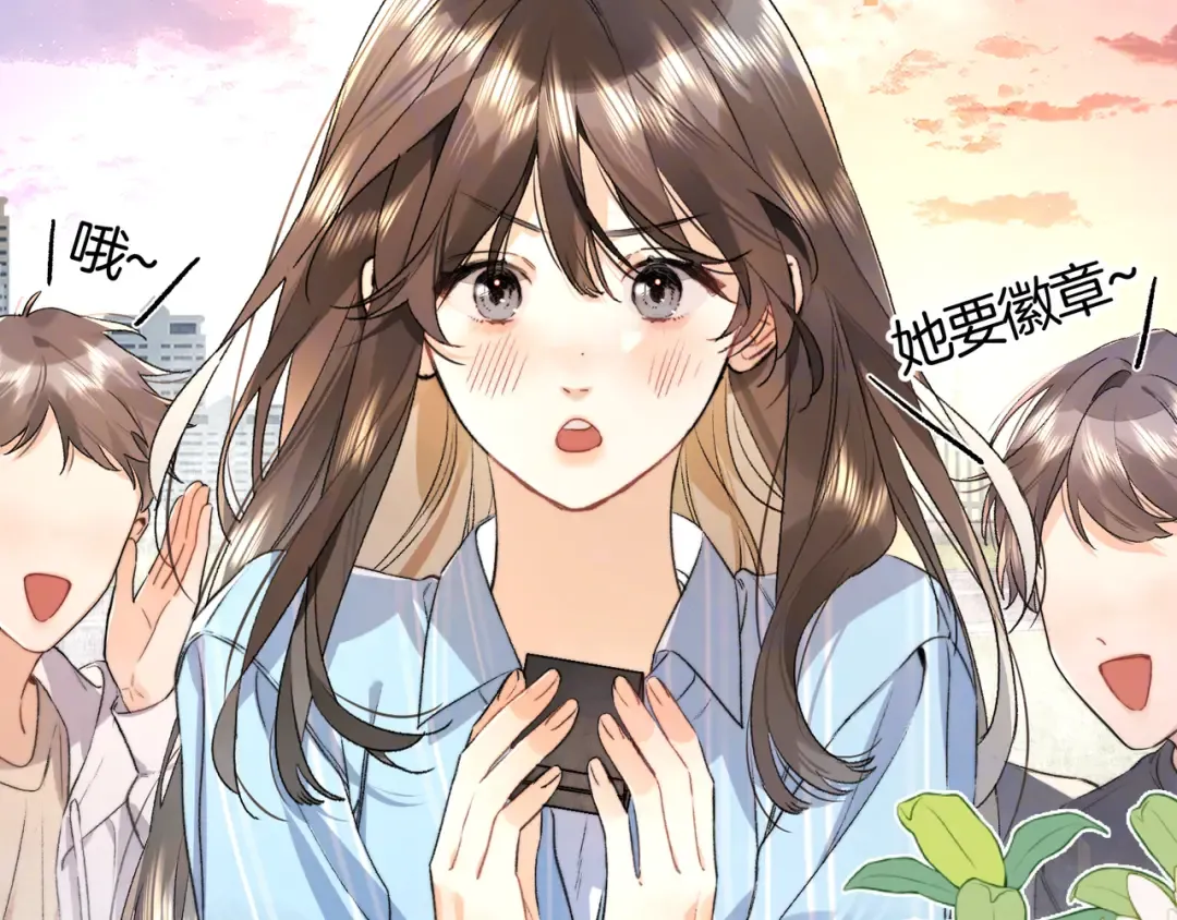 第六十九话 别碰她 第2页