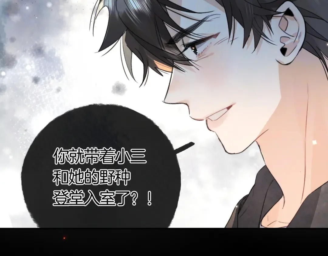 第六十九话 别碰她 第63页