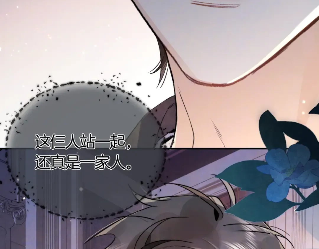 第七十话 挺没意思的 第26页