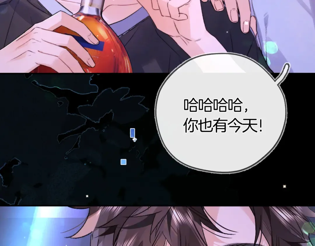 第七十一话 我喜欢你 第18页