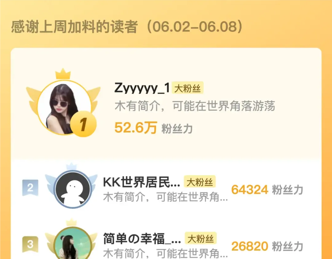 第七十一话 我喜欢你 第91页
