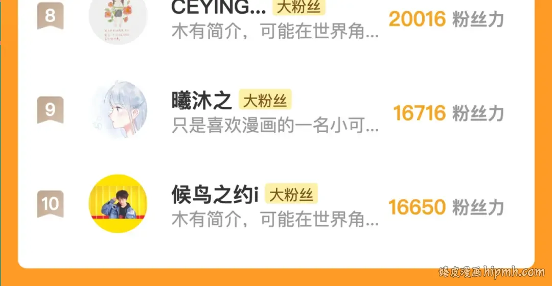 第七十一话 我喜欢你 第93页