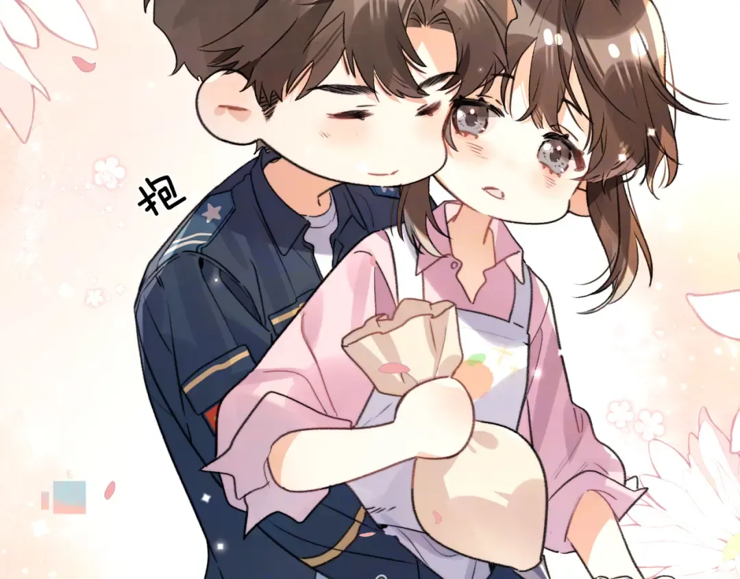 番外十二 生日快乐 第4页