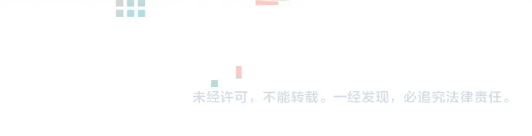 番外十二 生日快乐 第11页