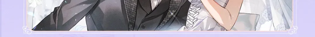 特典公开：7月3日 我会把你放心上 第10页