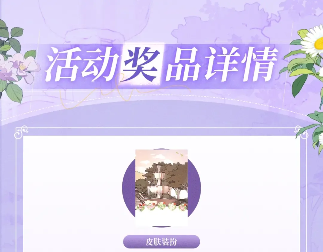 特典公开：7月3日 我会把你放心上 第11页