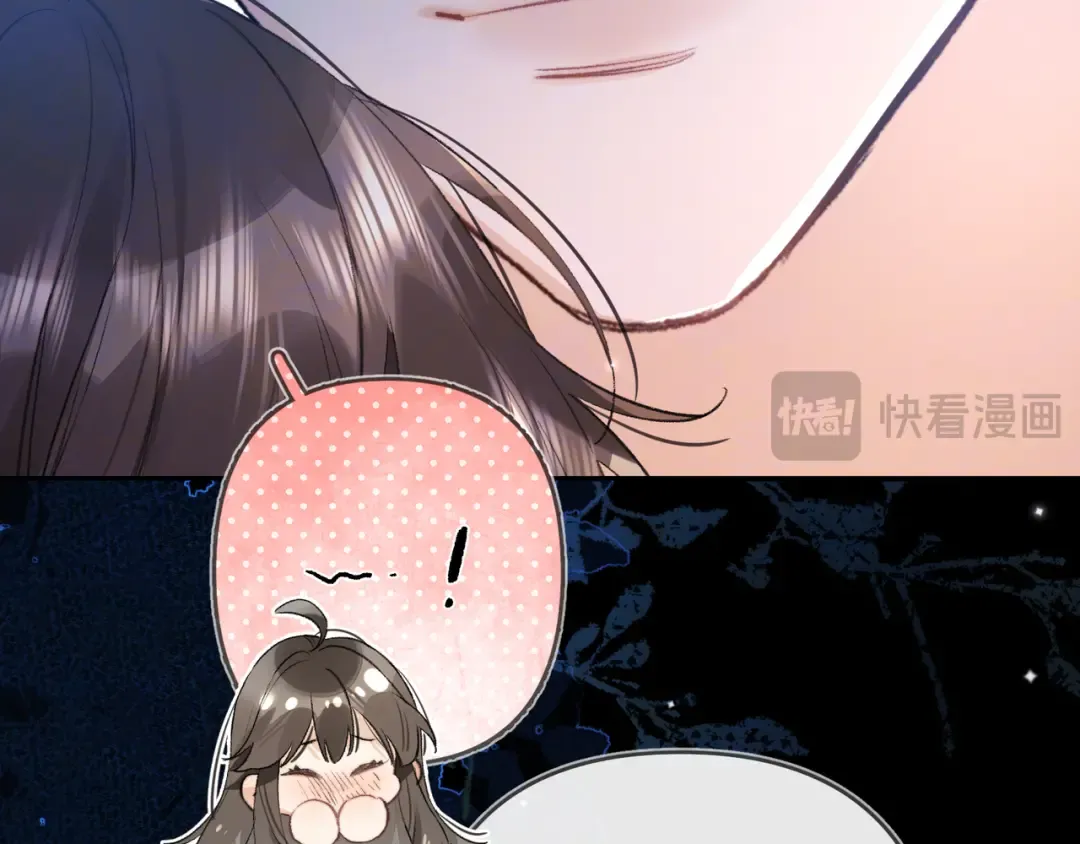 第七十二话 你喜欢我什么？ 第19页