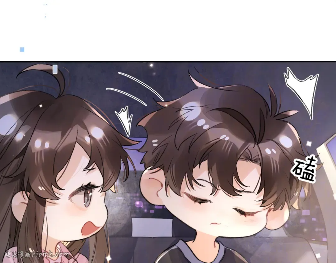 第七十二话 你喜欢我什么？ 第56页