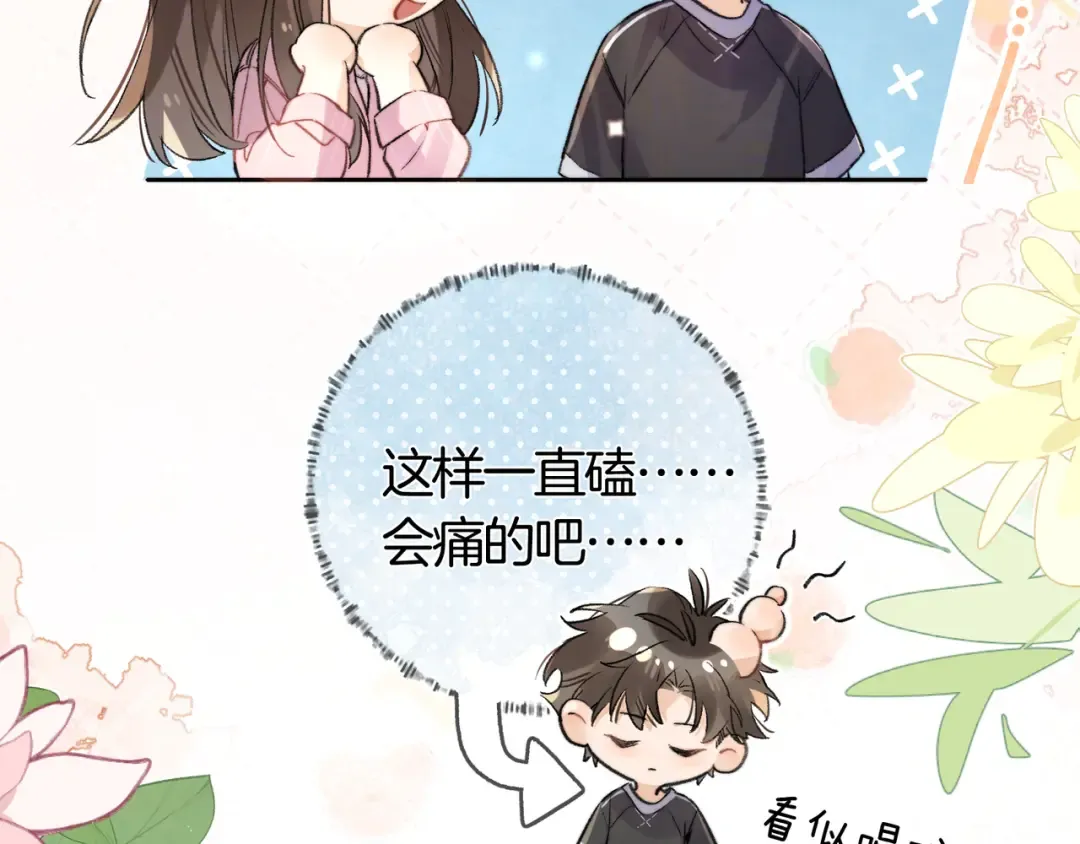第七十二话 你喜欢我什么？ 第59页