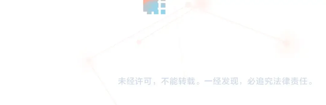 第七十二话 你喜欢我什么？ 第75页