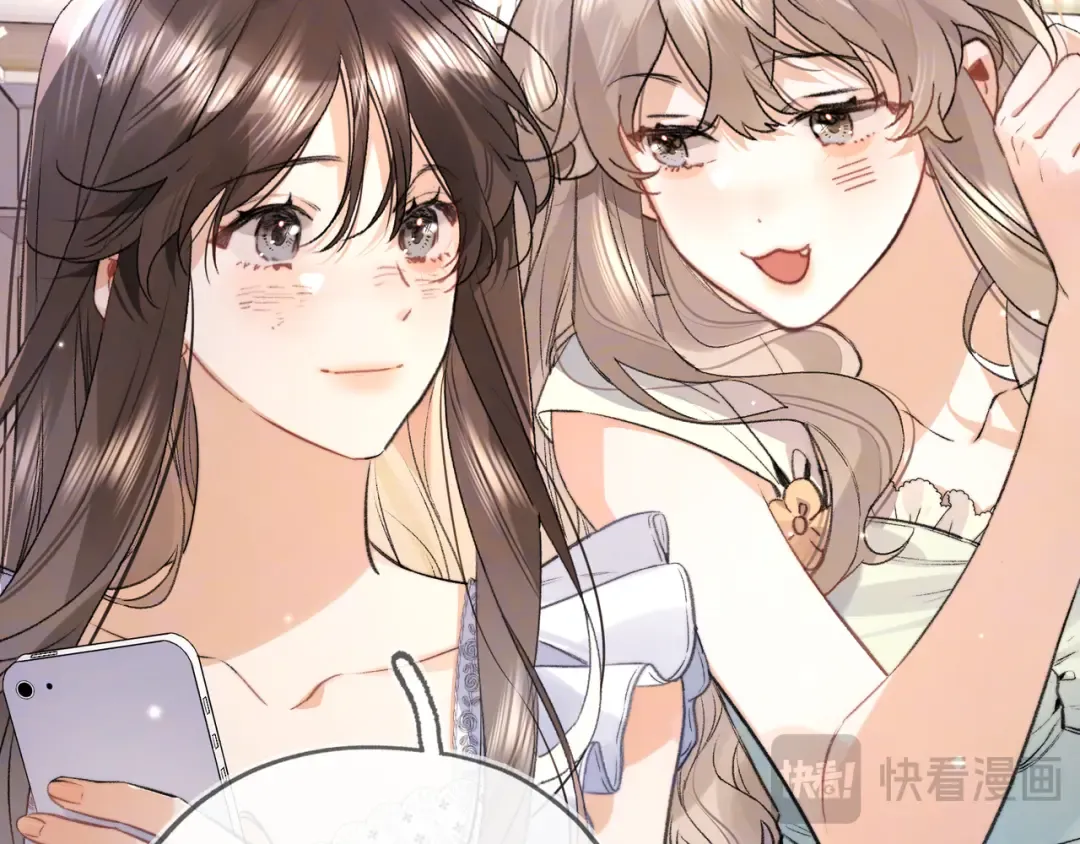 第七十四集 官宣 第21页