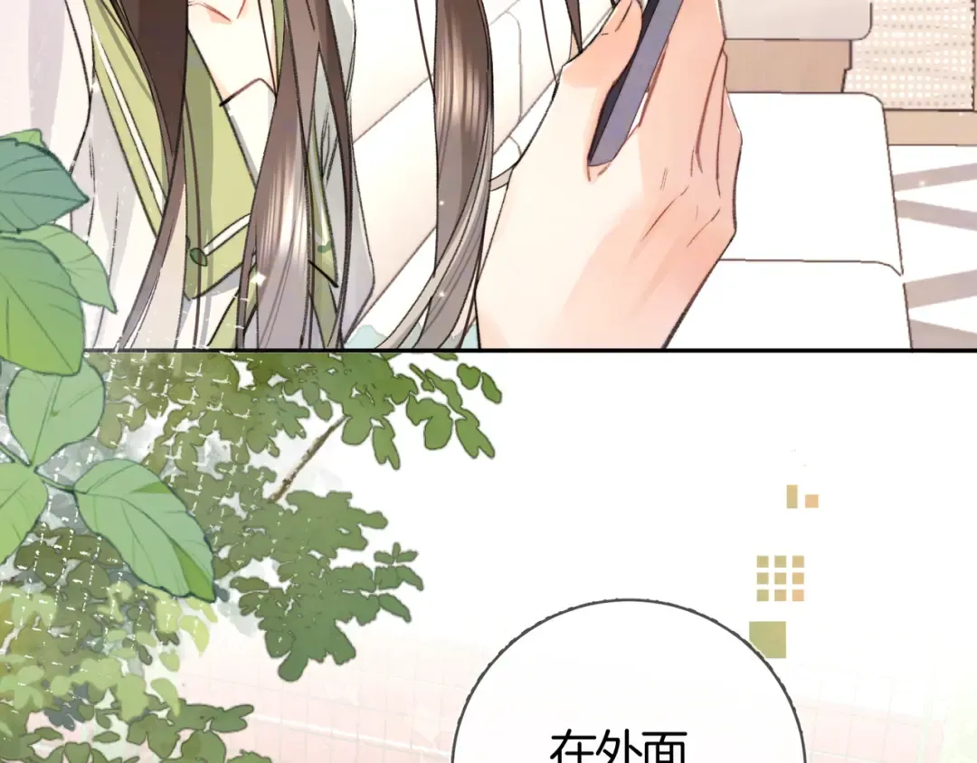 第七十四集 官宣 第76页