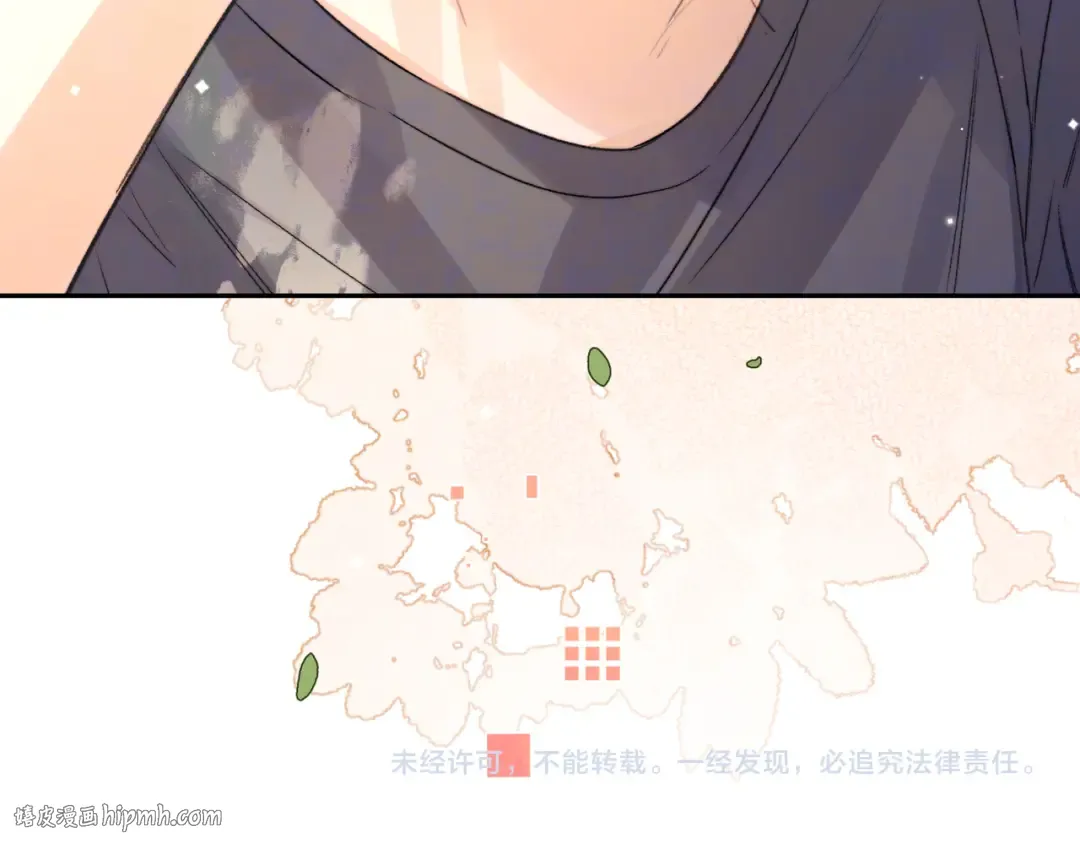 第七十四集 官宣 第88页
