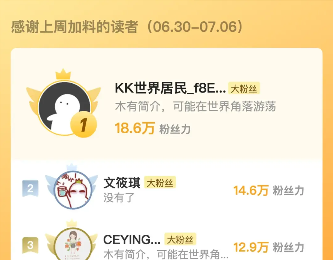 第七十四集 官宣 第94页