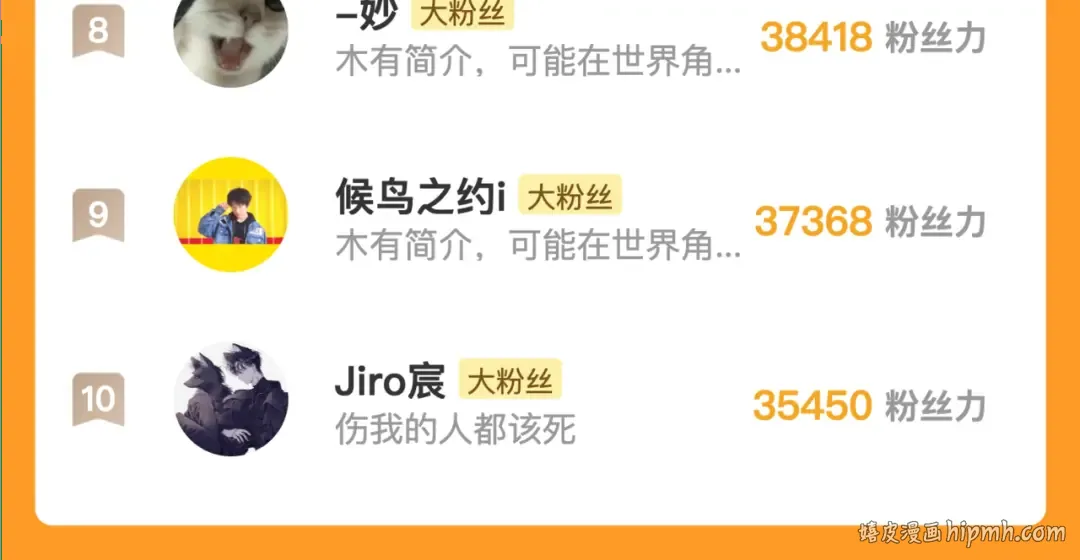 番外十三 牵个手吧？ 第22页