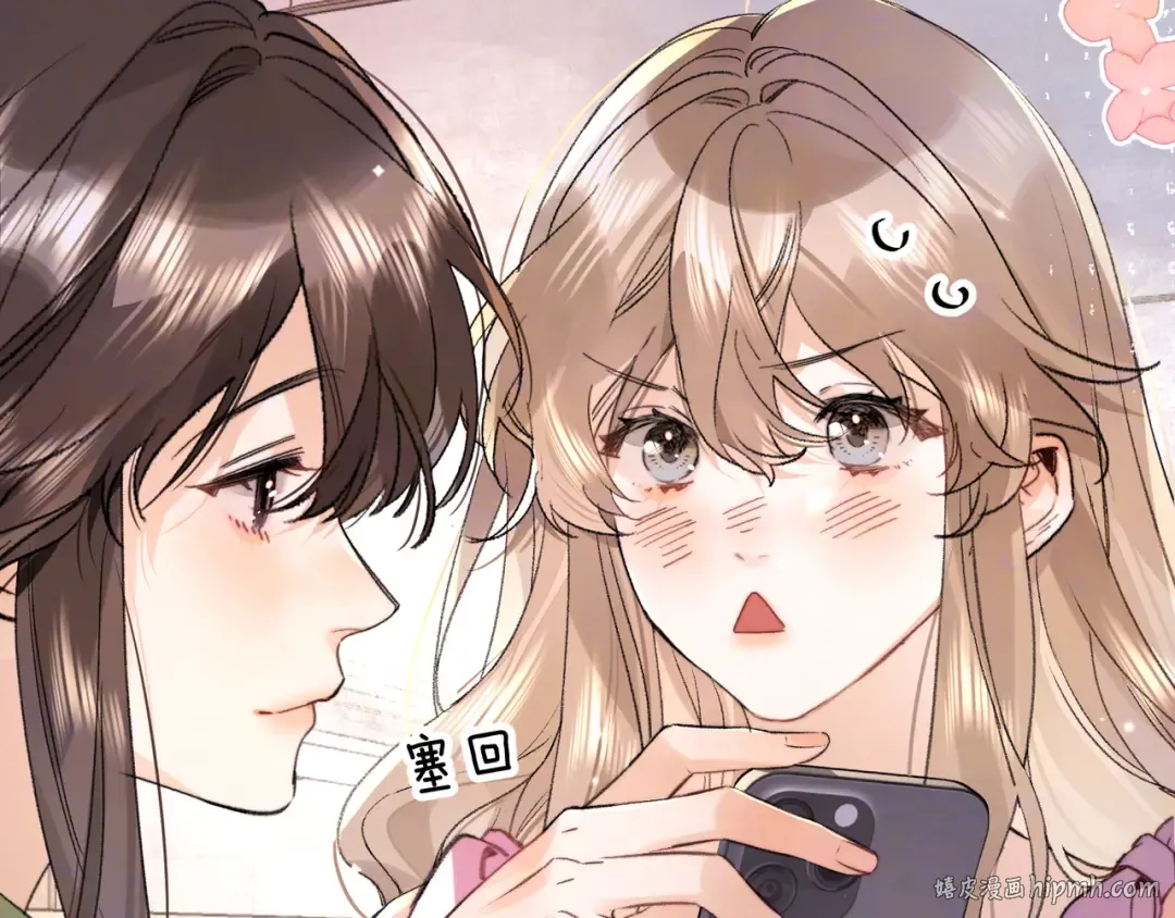 第七十五话 在哪？ 第8页