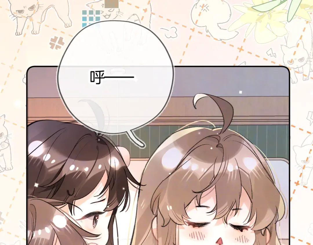 第七十五话 在哪？ 第11页