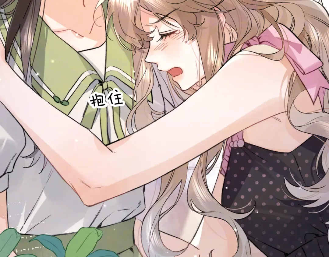 第七十五话 在哪？ 第15页