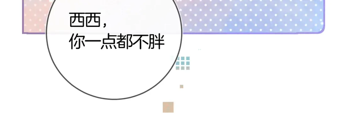 第七十五话 在哪？ 第22页