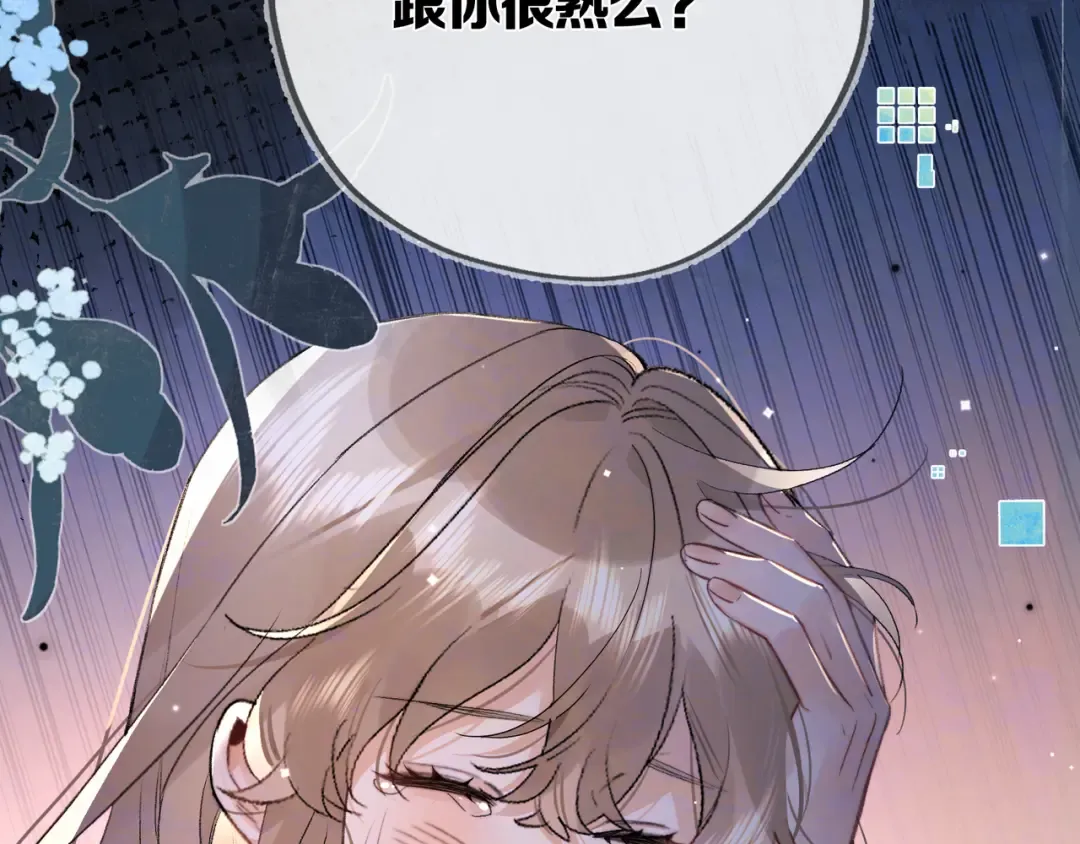 第七十五话 在哪？ 第30页