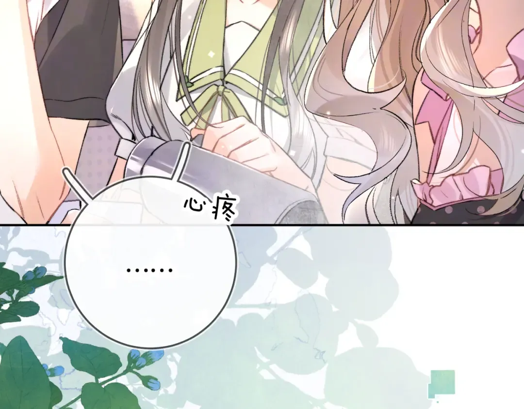 第七十五话 在哪？ 第34页
