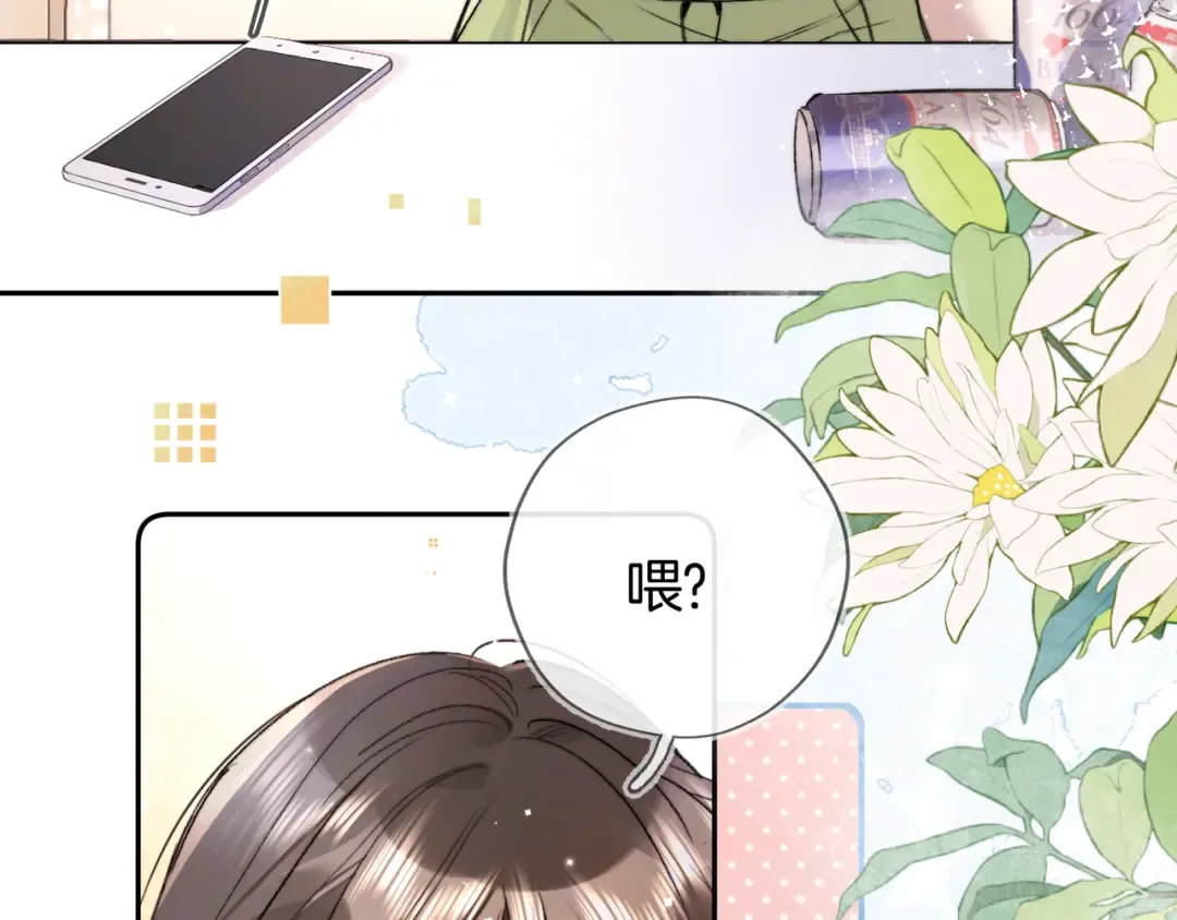 第七十五话 在哪？ 第38页
