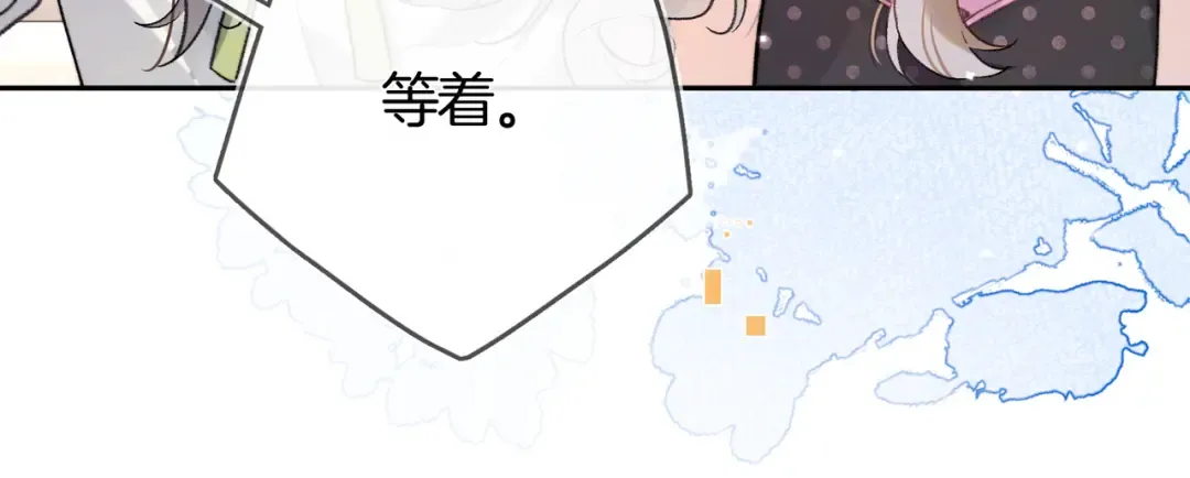 第七十五话 在哪？ 第42页