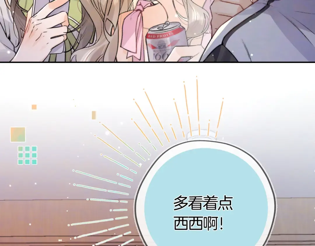 第七十五话 在哪？ 第45页