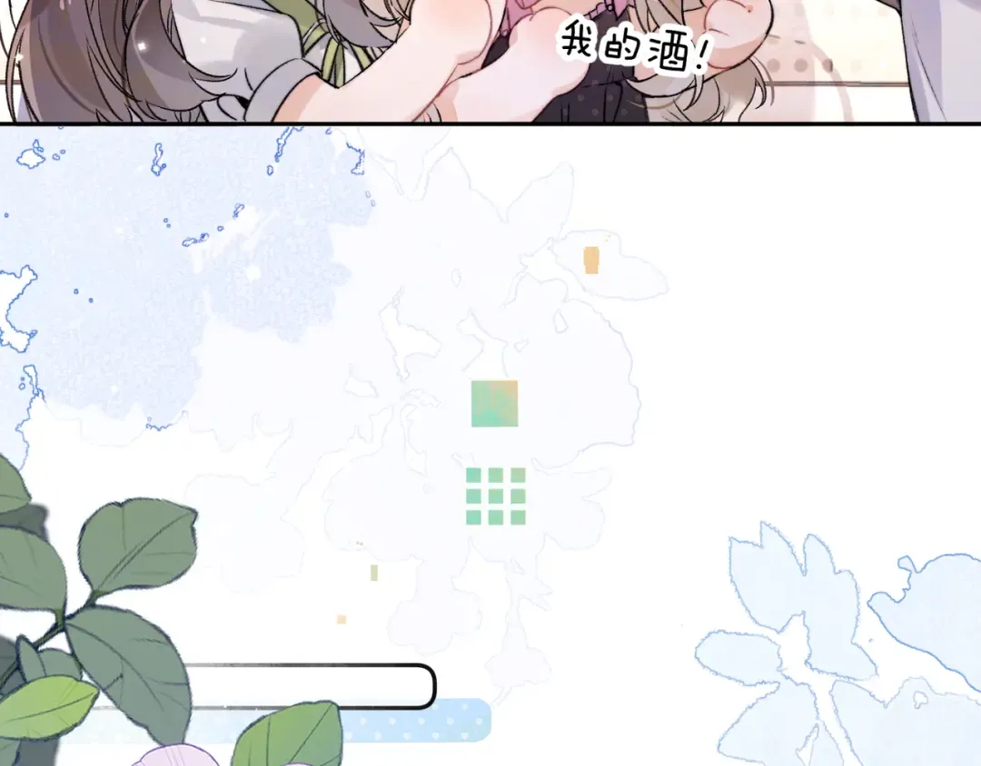 第七十五话 在哪？ 第47页