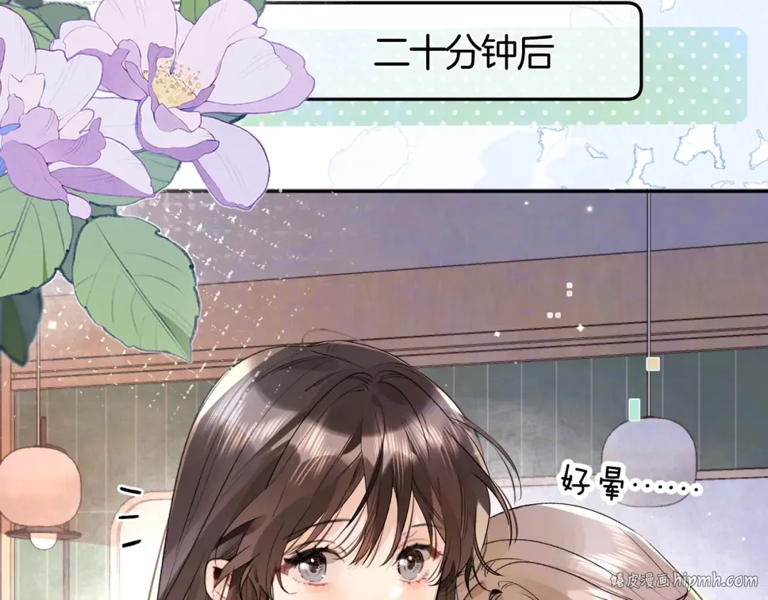 第七十五话 在哪？ 第48页