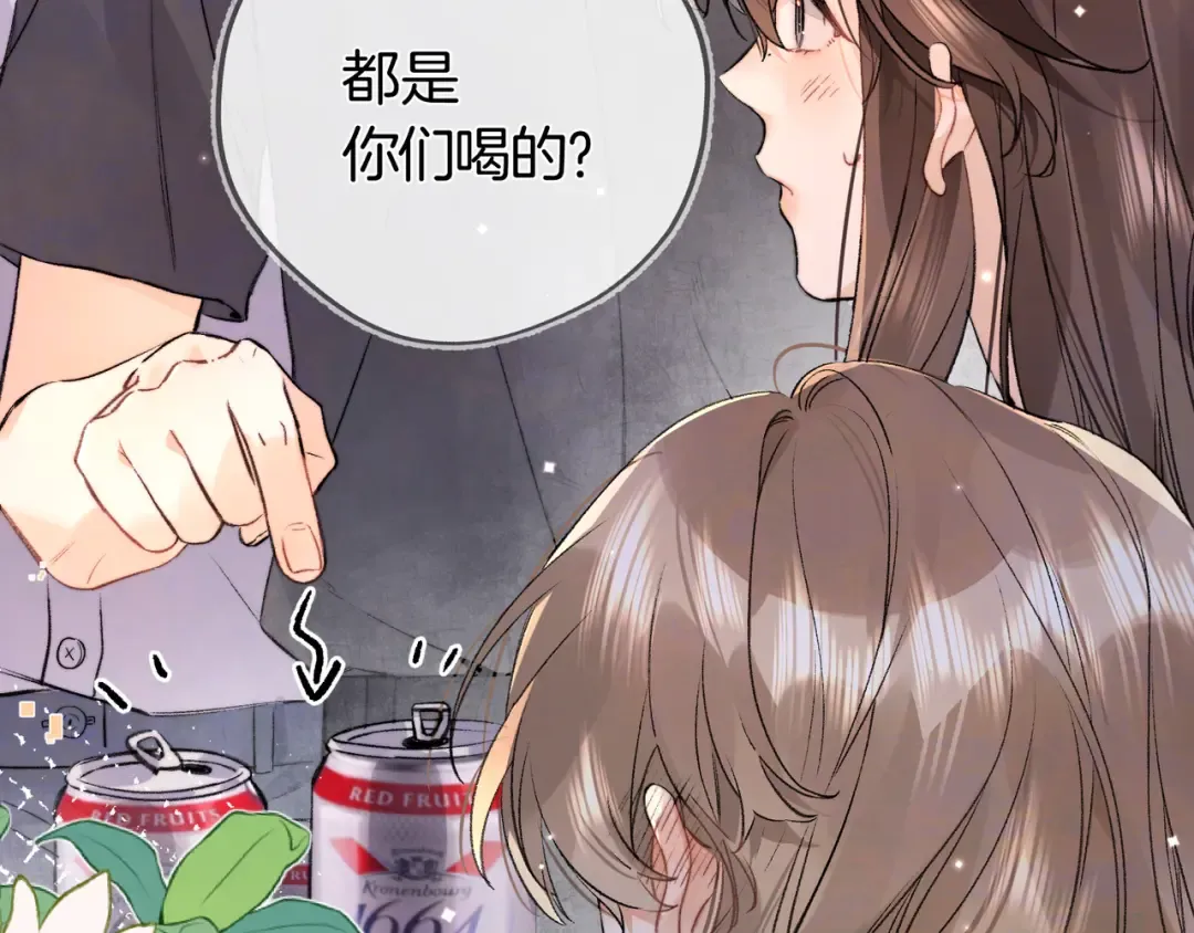 第七十五话 在哪？ 第51页