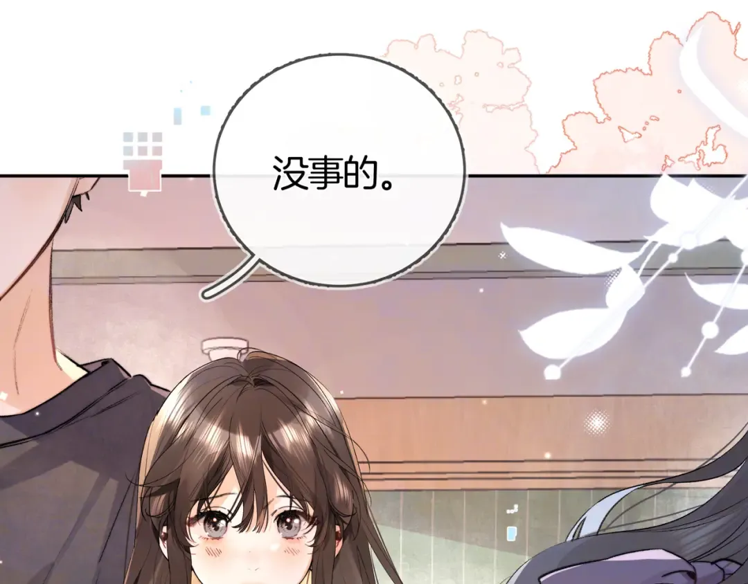 第七十五话 在哪？ 第59页