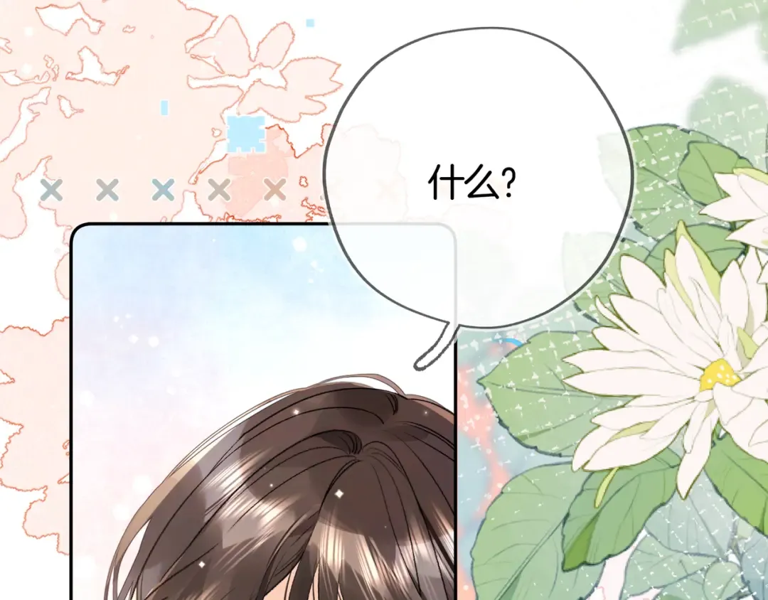 第七十五话 在哪？ 第63页
