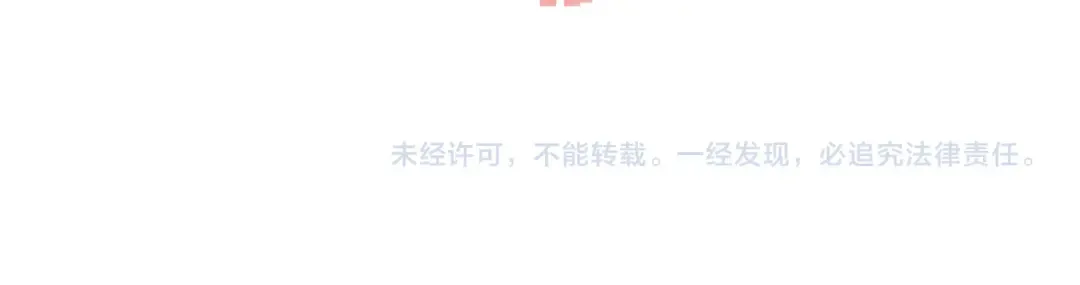 第七十五话 在哪？ 第76页