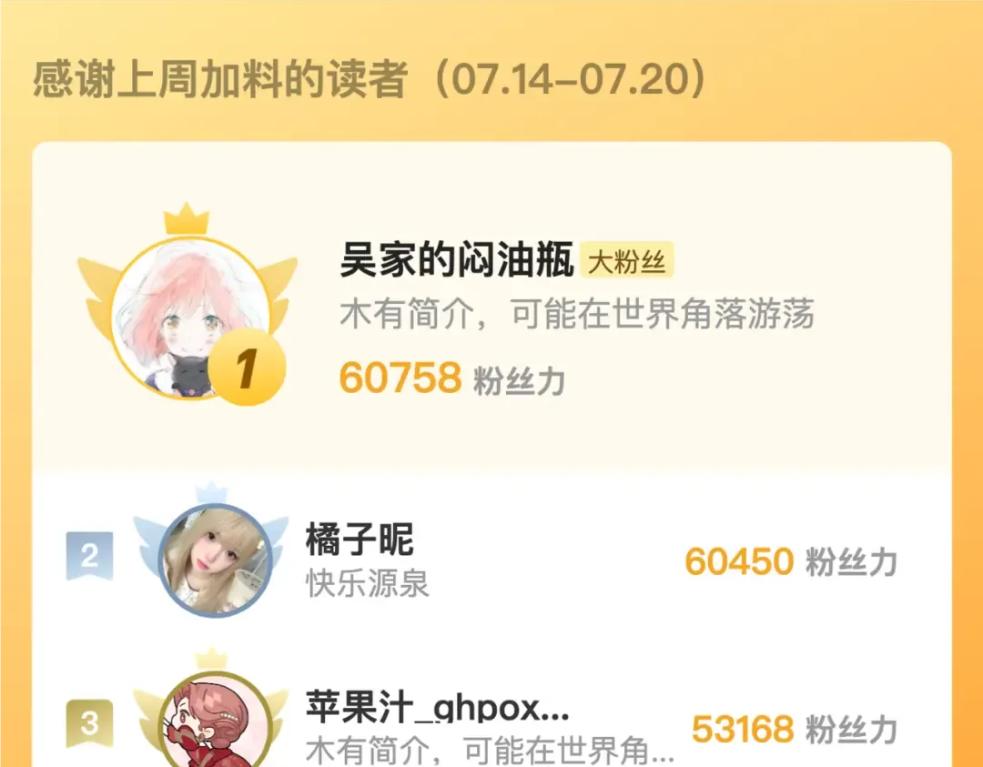 第七十五话 在哪？ 第81页