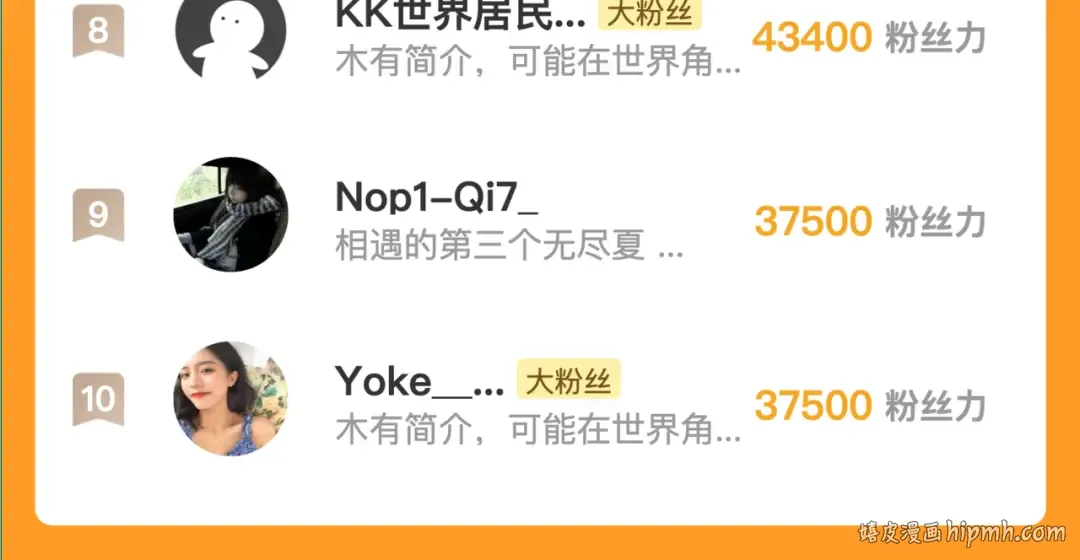 第七十五话 在哪？ 第83页
