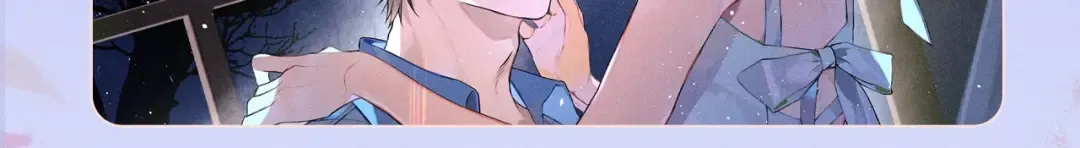 特典公开：8月15日 太阳要出来了，他再也不会是孤身一人了 第12页