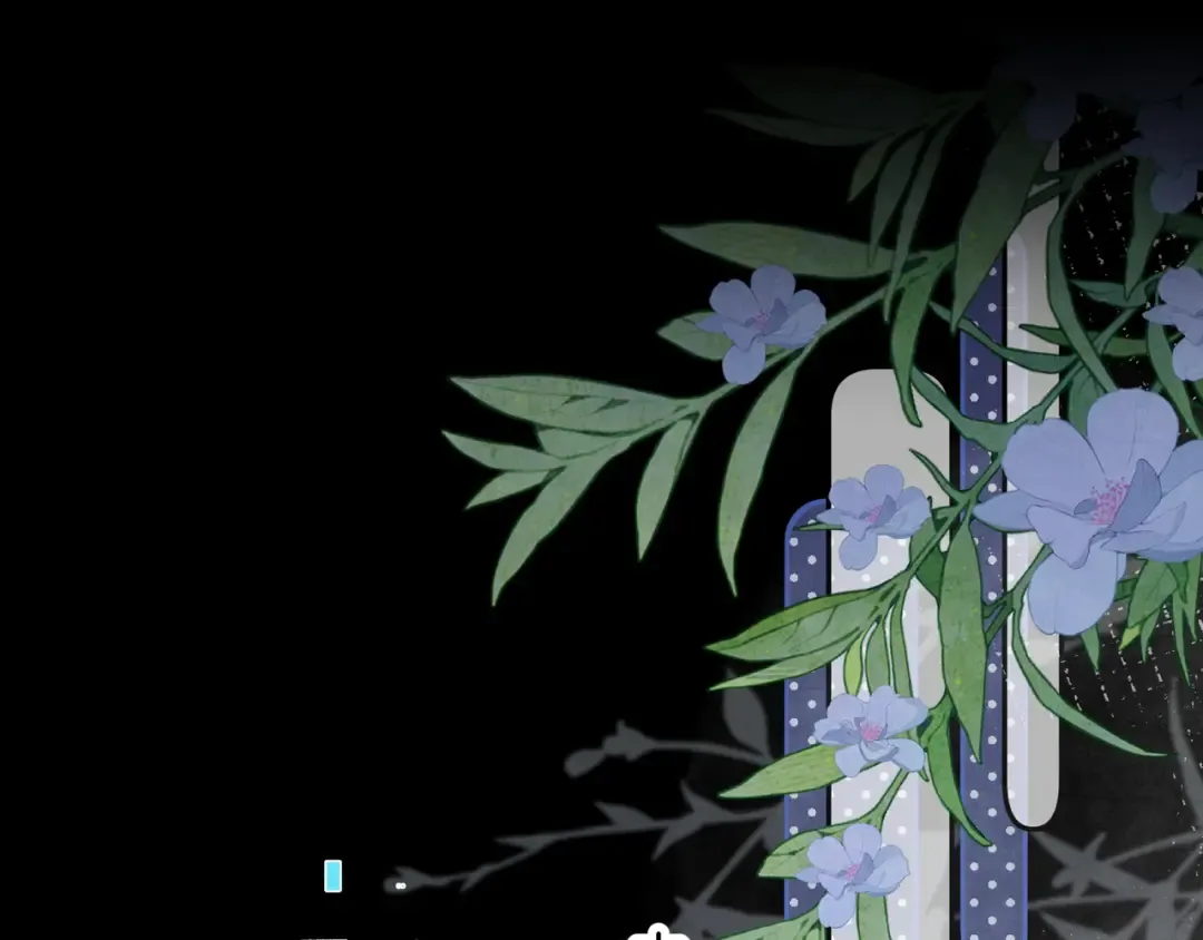 第七十七话 很甜 第5页