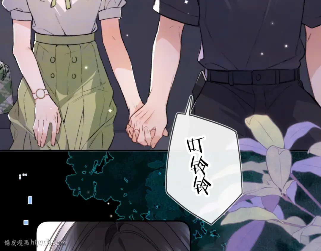 第七十七话 很甜 第8页