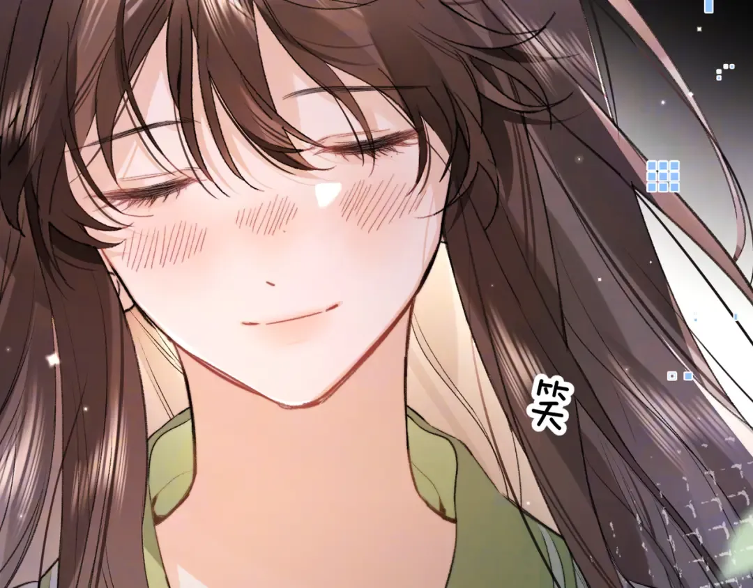 第七十七话 很甜 第17页