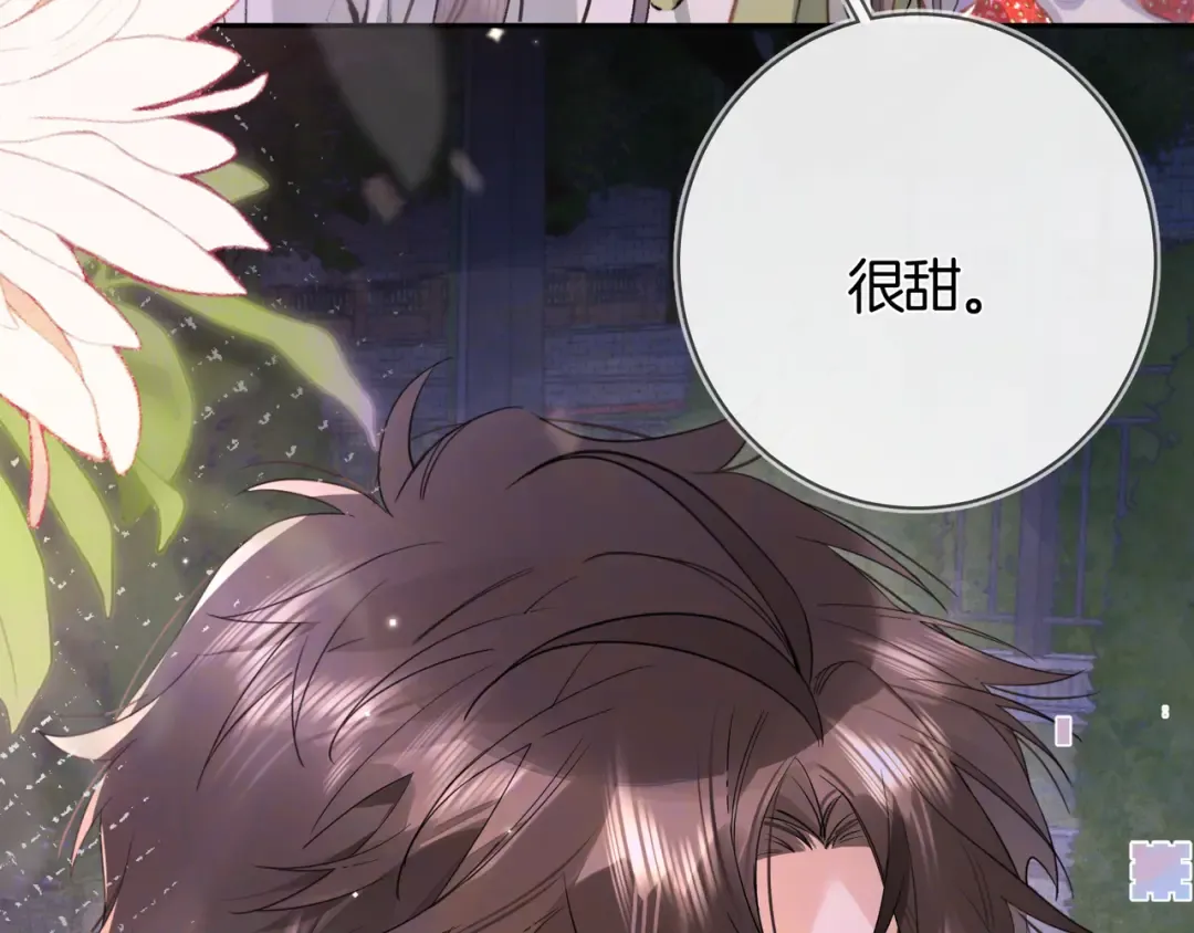 第七十七话 很甜 第47页