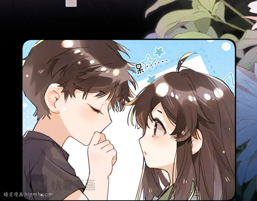 第七十七话 很甜 第56页