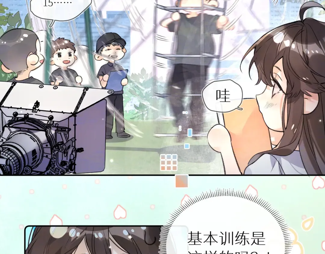 番外十四 这预告正经吗？ 第4页